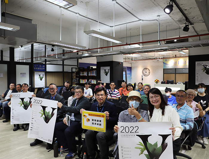 推廣香莢蘭應用　創新創業基地首度舉辦台灣香草莢風味競賽