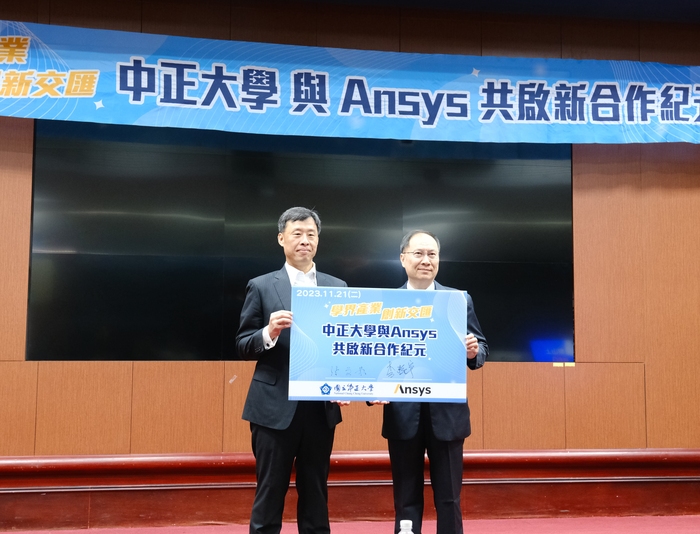 中正攜手Ansys 研究導入軟體加速完成研究