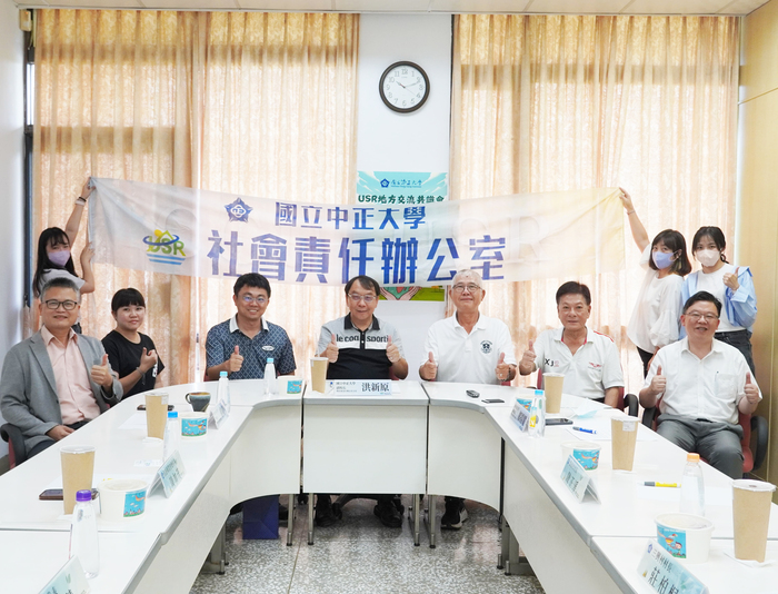 National Chung Cheng University Successfully Holds USR Local Exchange Consensus Meeting, Strengthening Local Ties for Sustainable Development
