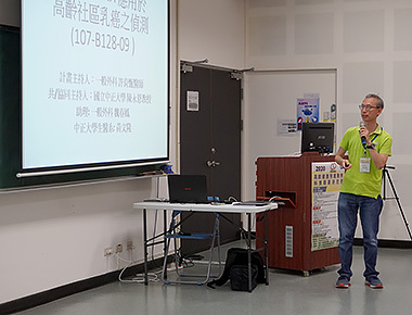 打造高齡醫療新科技 中正與嘉基醫院攜手發展16項合作