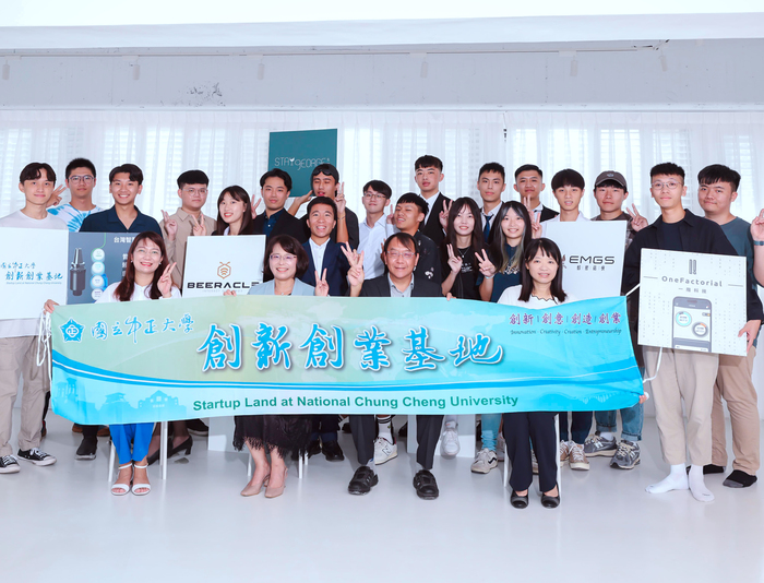 教育部U-start創新創業計畫　中正獲190萬補助挹注青年創業