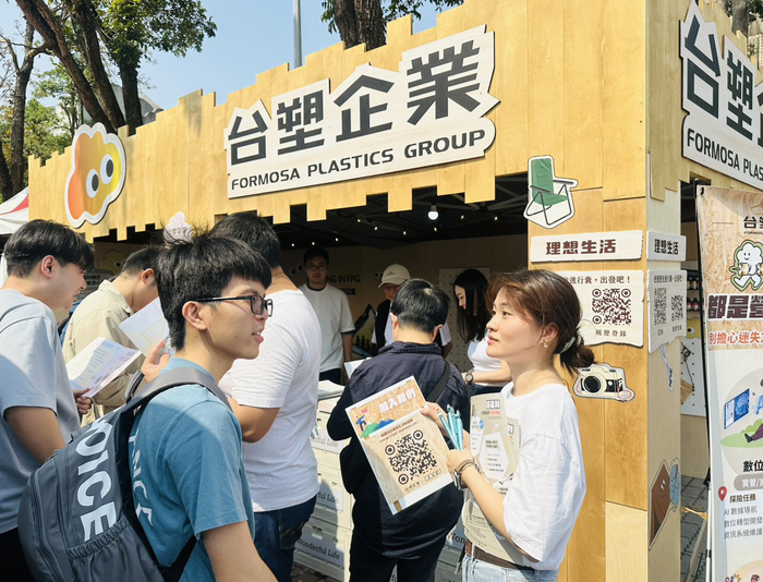 「職」等你來！中正大學就業博覽會74家企業釋出超過5千工作機會