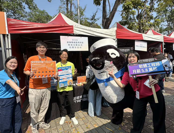 「職」等你來！中正大學就業博覽會74家企業釋出超過5千工作機會