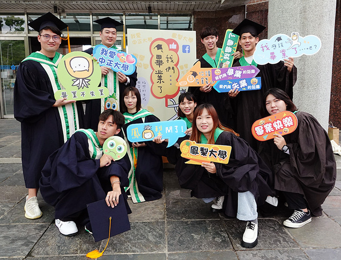 近3千名學生迎人生下一站　中正大學畢業典禮形式改變祝福不減