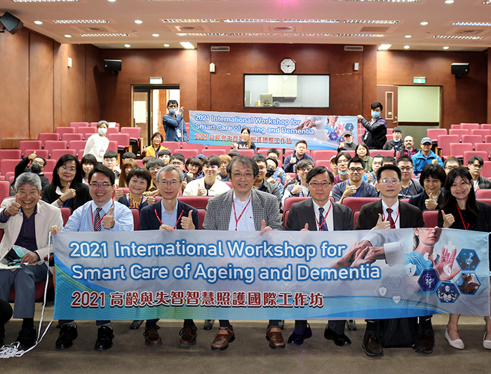 迎戰高齡化浪潮　中正大學與英國研究中心共探高齡失智照護科技