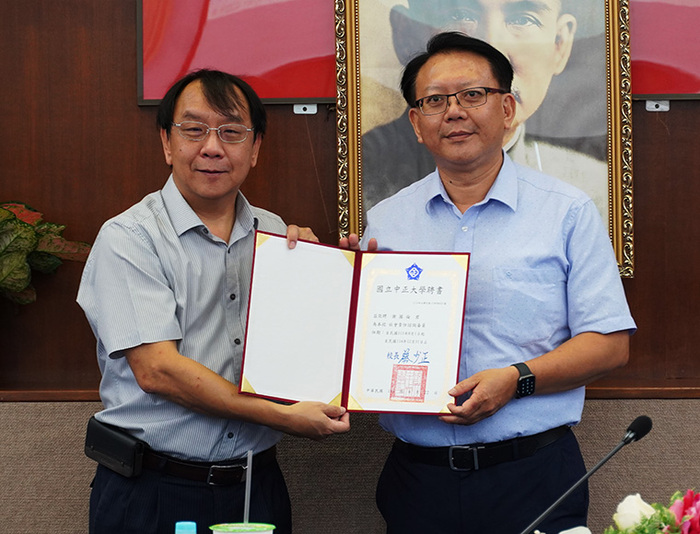 善盡大學社會責任　中正USR舉辦研討會邀集專家諮詢