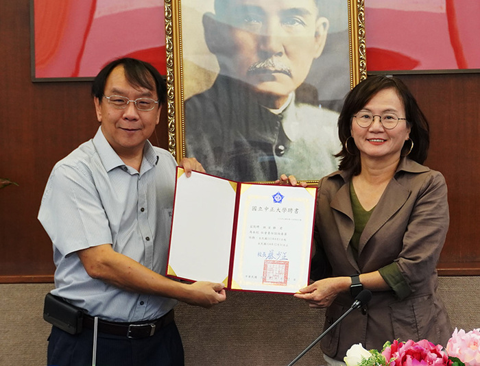 善盡大學社會責任　中正USR舉辦研討會邀集專家諮詢