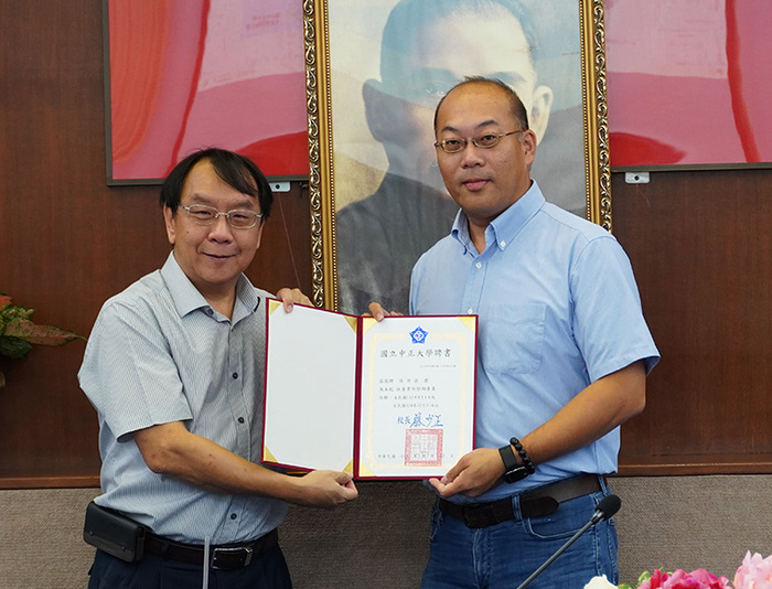 善盡大學社會責任　中正USR舉辦研討會邀集專家諮詢