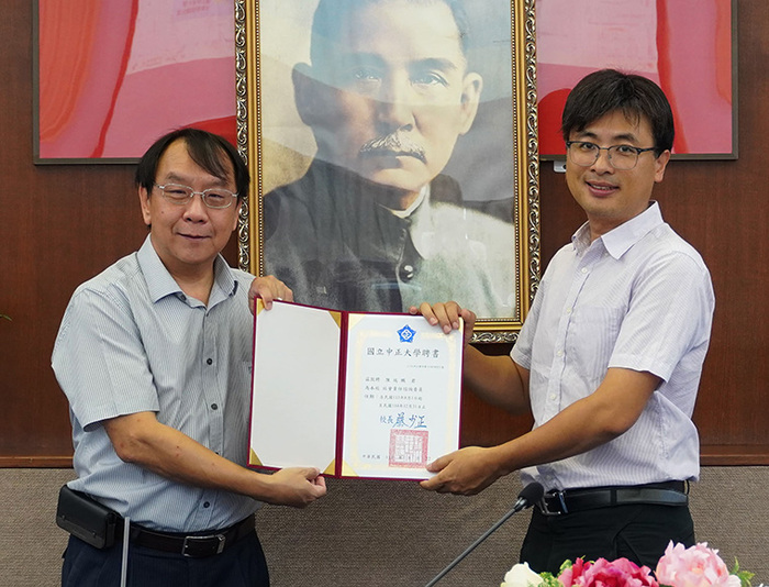 善盡大學社會責任　中正USR舉辦研討會邀集專家諮詢