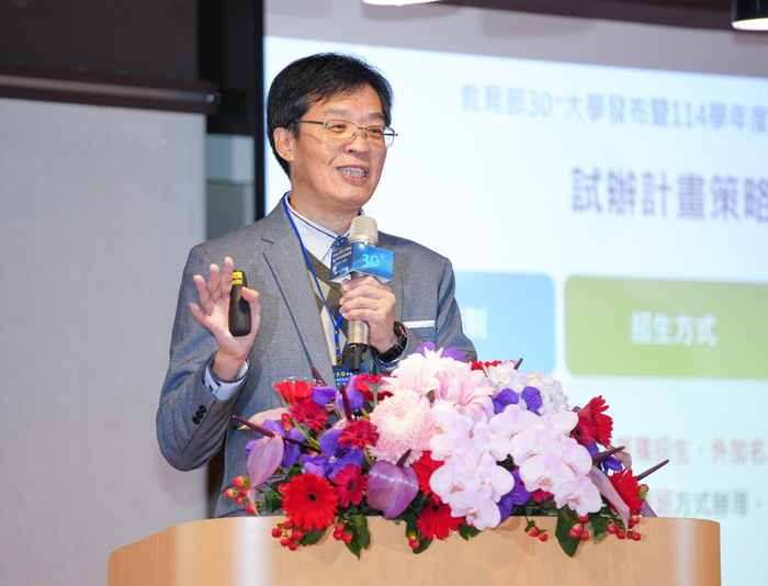 「30+大學試辦計畫」　打造終身學習新典範