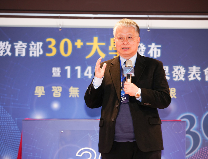 「30+大學試辦計畫」　打造終身學習新典範