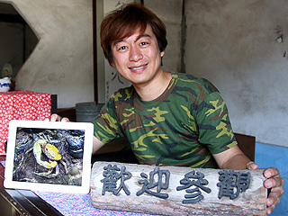 從機械到鄉村生態推廣　中正校友成立紫荊生態藝術村