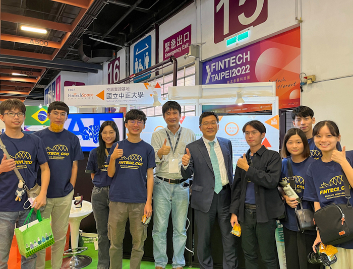 CCU was invited to exhibit a ride-sourcing platform that can improve the problem of inconvenient transportation in rural areas