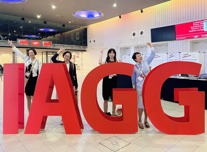 成教系師生赴荷蘭出席IAGG 2026世界年會暨實務參訪