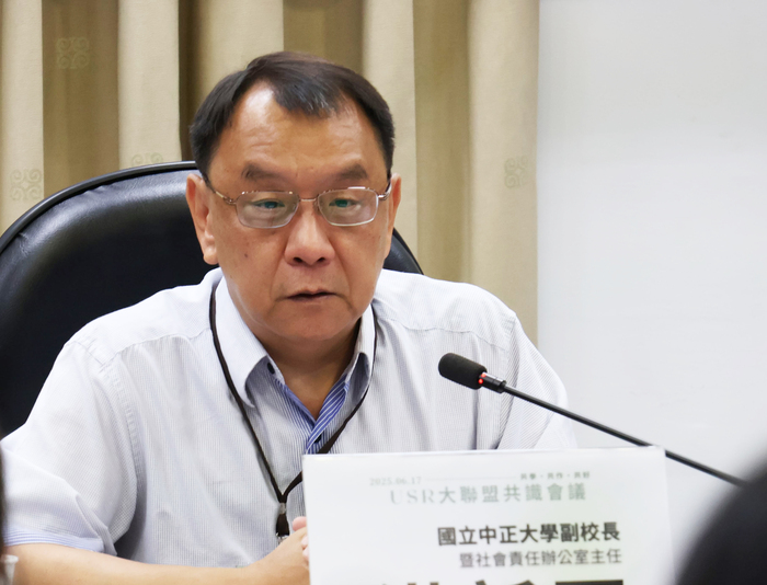 提倡USR大聯盟 中正USR集結16所大專校院協作新願景