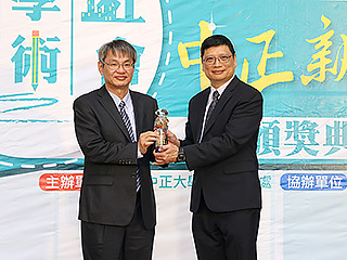 中正大學學術研究聯合頒贈　62名傑出教師獲肯定