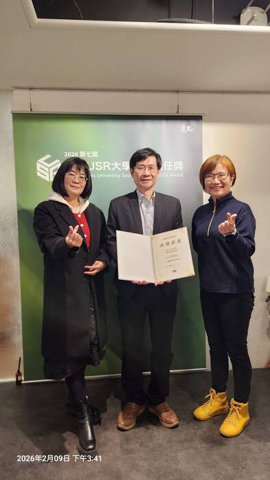 賀本校榮獲2026第七屆《遠見》USR大學社會責任獎 吳明儒教授團隊榮獲福祉共生組楷模獎 施慧玲教授團隊榮獲福祉共生組績優獎