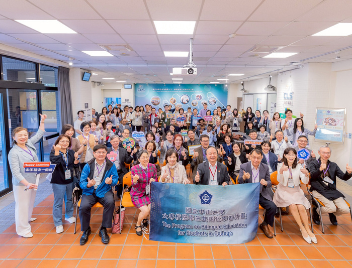 A Milestone for the Bilingual Program: Reflecting on Achievements and Charting the Path Forward