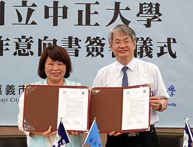 攜手打造幸福「嘉」園　中正大學與嘉義市政府簽署合作