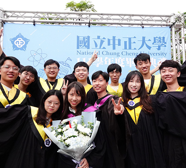 中正大學畢業生合照。