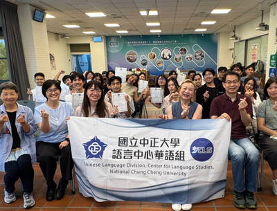 中正大學跨域攜手泰達電培育國際人才