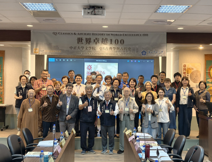 臺灣地藏信仰論壇　國內首度中正大學隆重舉辦