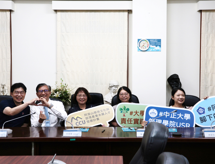 USR大聯盟跨校交流　中正攜手高醫大共創原鄉永續新契機