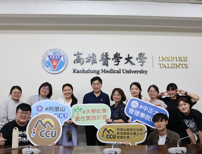 USR大聯盟跨校交流　中正攜手高醫大共創原鄉永續新契機