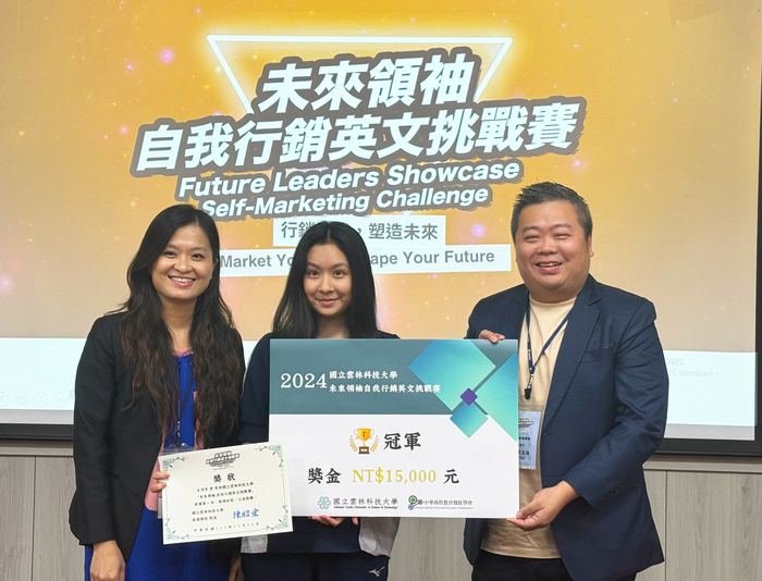 Yu-Tzen Wang, Student from CCU Department of Foreign Languages and Literature, Stormed to Victory in Future Leaders Showcase Competition