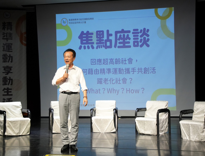 「精準運動　享動生活」　中正大學攜嘉縣政府探討長者運動生活