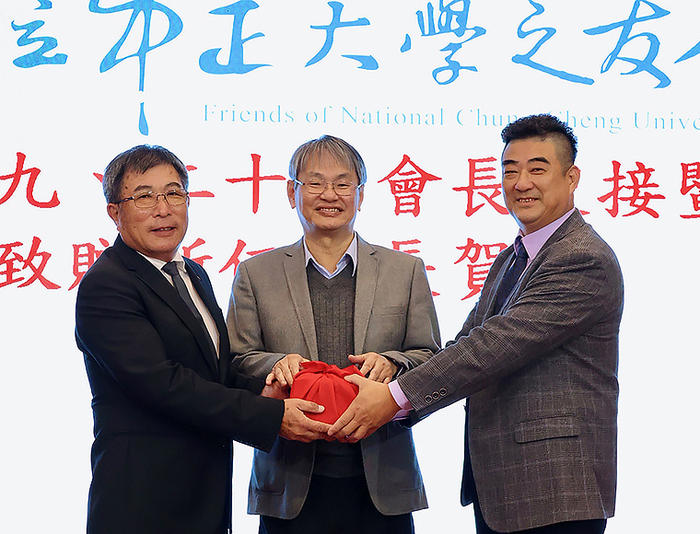 迎向20屆新里程碑　中正大學之友會新一任會長交接