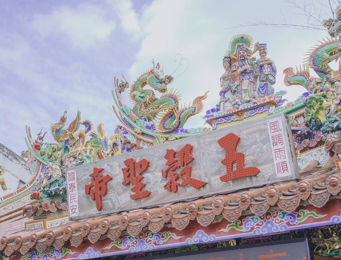 中正大學創校35而立　祝賀五穀聖帝誕辰感恩捐地