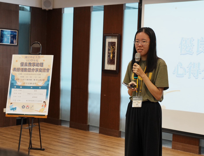 113學年度優良教學助理出爐!22位助理展現教學關鍵力量