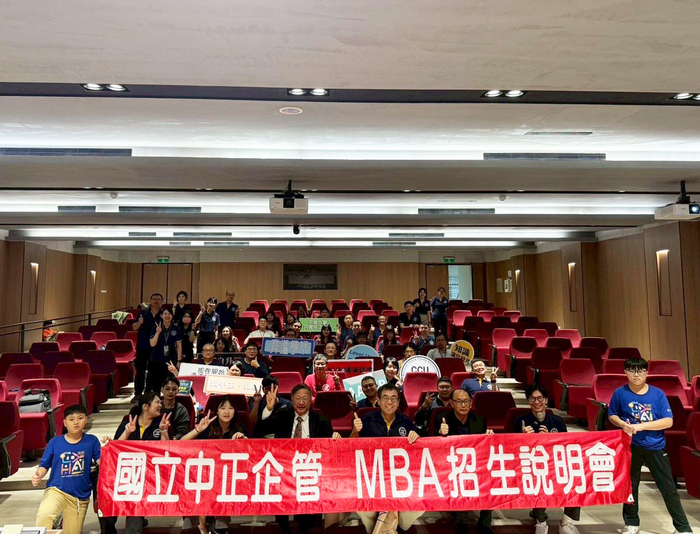 中正大學企管在職MBA招生會創紀錄：百人湧入體驗「AI決策力」跨域課程