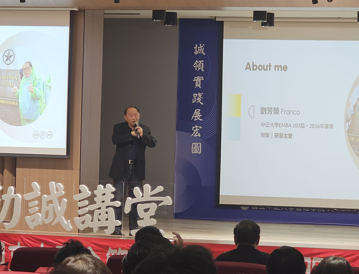 中正大學企管在職MBA招生會創紀錄：百人湧入體驗「AI決策力」跨域課程