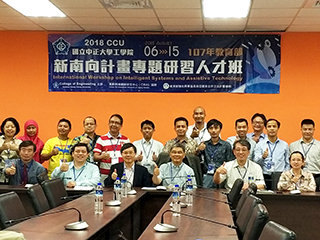 智慧系統與福祉科技國際技術交流研討會　東南亞11所大學學者齊聚