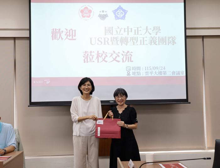 中正、成大USR交流　北藝大推動中心攜手深化轉型正義實踐