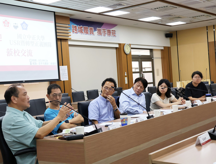 中正、成大USR交流　北藝大推動中心攜手深化轉型正義實踐