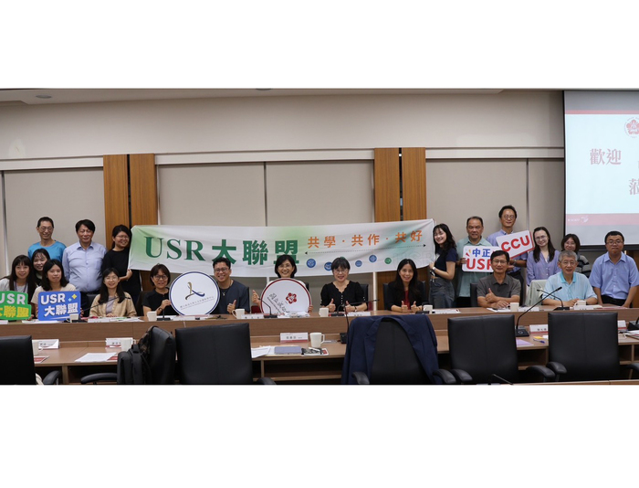 中正、成大USR交流　北藝大推動中心攜手深化轉型正義實踐