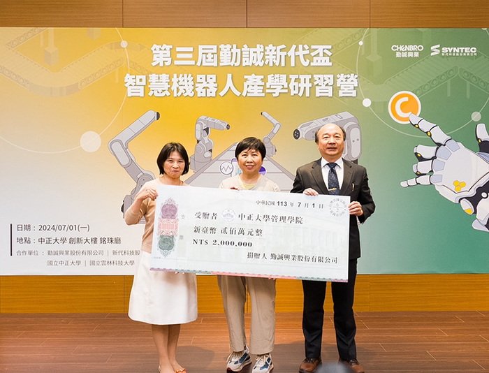 The Third Chenbro-Syntec Cup Smart Robotics Industry-Academia Training Camp Kicks Off: CCU Partners with Chenbro Micom to Bridge the Gap Between Academia and Industry