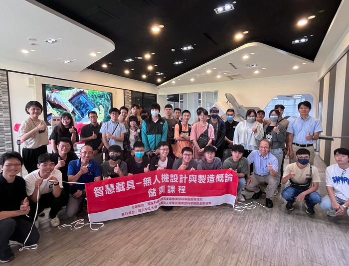 中正大學攜手南部科學園區　培育高科技專業人才