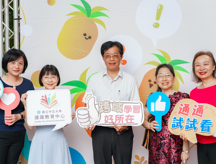 鳳梨新鮮『識』　通識教育中心辦理新鮮人探索課程圖片