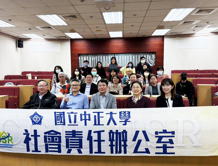 Chung Cheng University USR Empowerment Lecture: Leveraging Media to Amplify Social Impact