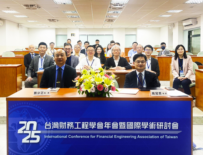 聚焦AI與永續金融 2025台灣財務工程年會暨國際研討會圓滿舉辦