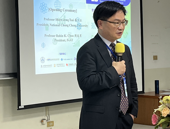 聚焦AI與永續金融 2025台灣財務工程年會暨國際研討會圓滿舉辦