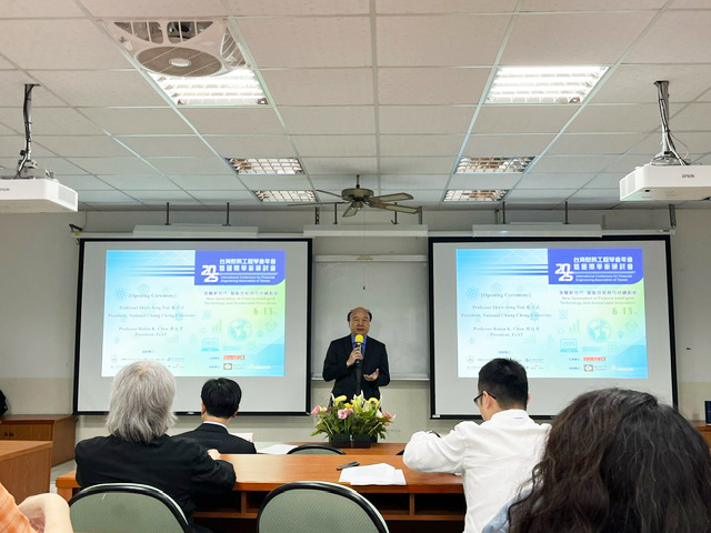 聚焦AI與永續金融 2025台灣財務工程年會暨國際研討會圓滿舉辦