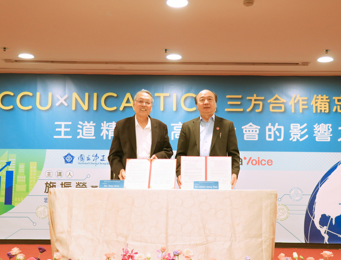 CCU Signs Tripartite MOU with NICA and TICA to Promote the Vision of Healthy Longevity