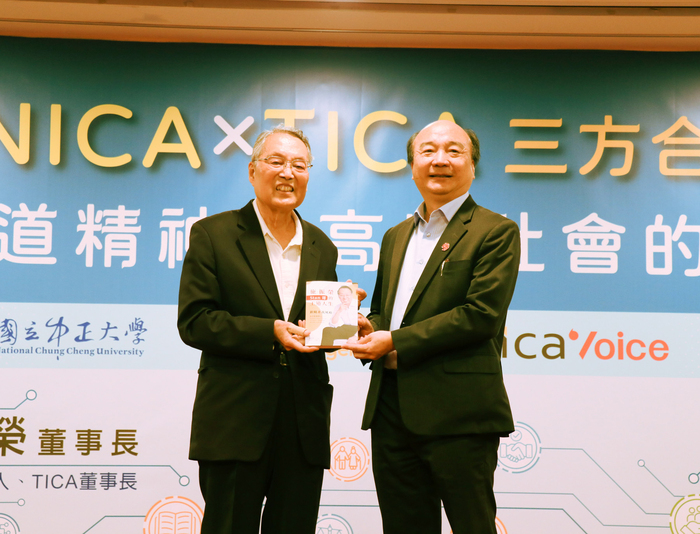 CCU Signs Tripartite MOU with NICA and TICA to Promote the Vision of Healthy Longevity