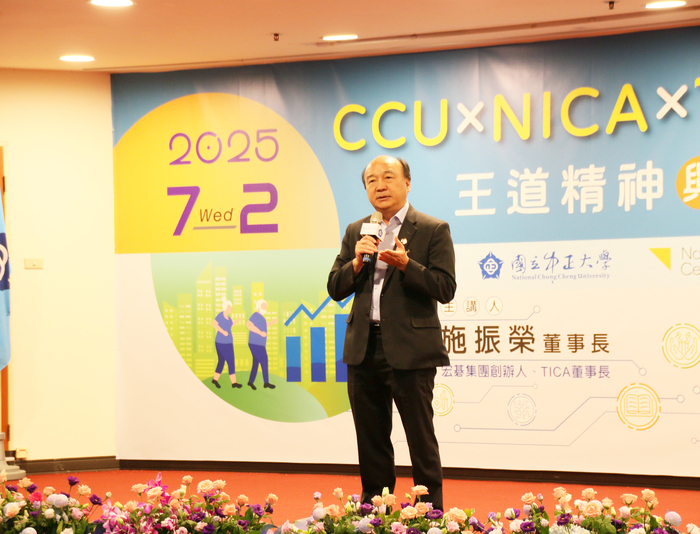 CCU Signs Tripartite MOU with NICA and TICA to Promote the Vision of Healthy Longevity