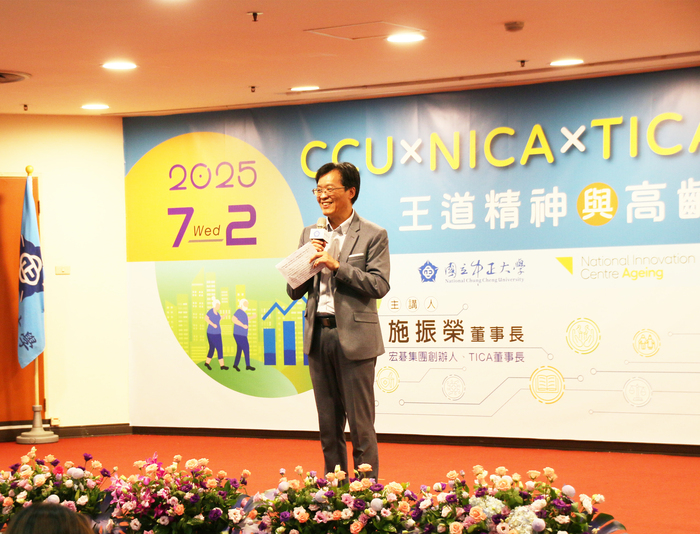 CCU Signs Tripartite MOU with NICA and TICA to Promote the Vision of Healthy Longevity